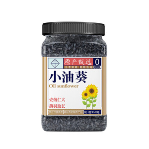 Semillas de Girasol con Cáscara 450g Alimento para Aves Nutrición Suministros para Mascotas Origen Shandong Forma Redonda - Product Image 2