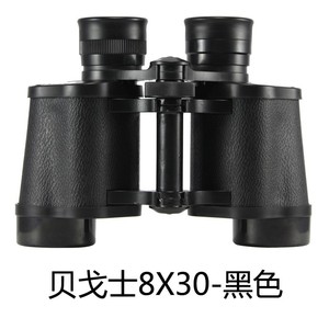Baigish Binoculars 8X30 Camouflage Outdoor Observation - Product Image 3