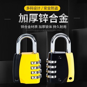 Mini Combination Lock 3 Digit Zinc Alloy Resettable For <b>Backpack</b> Suitcase Luggage Locker Cabinet Toolbox - Product Image 5