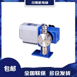 Bomba Dosificadora de Diafragma Cheon-Sei para Ácido Clorhídrico 21 32 51 52-PFC FTC-Z - Product Image 4