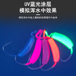 Hameçon courbé Huashengda avec lest pour la pêche au bar en eau douce, ensemble de leurres haute résistance anti-emmêlement à pointe acérée - Product Image 3