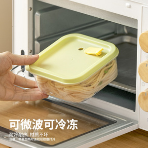 Caja de Almacenamiento de Alimentos Rectangular de 301-500 ml con Tapa de Cierre a Presión, Apta para Microondas, para Viajes - Product Image 3