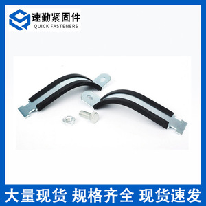 Abrazaderas Dobles para Tubos de Acero con Acabado en Zinc, Tipo O, para Paquetes de Tubos, en Pulgadas Imperiales, para la Industria General - Product Image 4