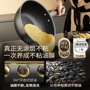 Poêle à frire Demark en titane pur 9,0 cm, non revêtue, antiadhésive, pour cuisinières à induction et à gaz - Product Image 4
