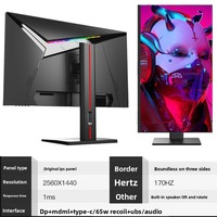 27-inch/24-inch 4K 170Hz HDR 600 Gaming Monitor with for 2.1 for PS5