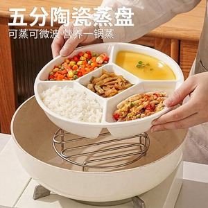 Plateau de cuisson vapeur en céramique personnalisé à cinq compartiments, compatible micro-ondes, pour la cuisson vapeur des aliments pour bébés, grille de cuisson vapeur de qualité alimentaire, tout-en-un - Product Image 1