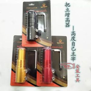 Manillar de Bicicleta de Montaña Impact de 31.8mm con Altura Aumentada, Mecanizado CNC de Alta Resistencia - Product Image 5