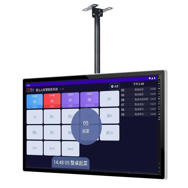 15.6-32 Inch 10 Point Android Touch Screen Kitchen Display 1920x1080 Resolution Bluetooth5.2/Wi-Fi 6 Order Management KDS System