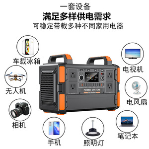 สถานีไฟฟ้าพกพา JiQi 1200W 1008Wh แบตเตอรี่ลิเธียมไอรอนฟอสเฟต สำหรับใช้งานกลางแจ้ง - Product Image 4