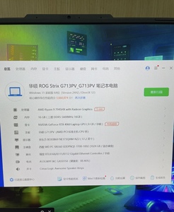 แล็ปท็อปสำหรับเล่นเกม Strix ROG Strix <span class=keywords><strong>7</strong></span> plus, แล็ปท็อปสำหรับแล็ปท็อป <span class=keywords><strong>ASUS</strong></span> R9 7945HX RX4060โน้ต<span class=keywords><strong>บุ๊ค</strong></span>เล่นเกมขนาด16 + 1TB - Product Image 6