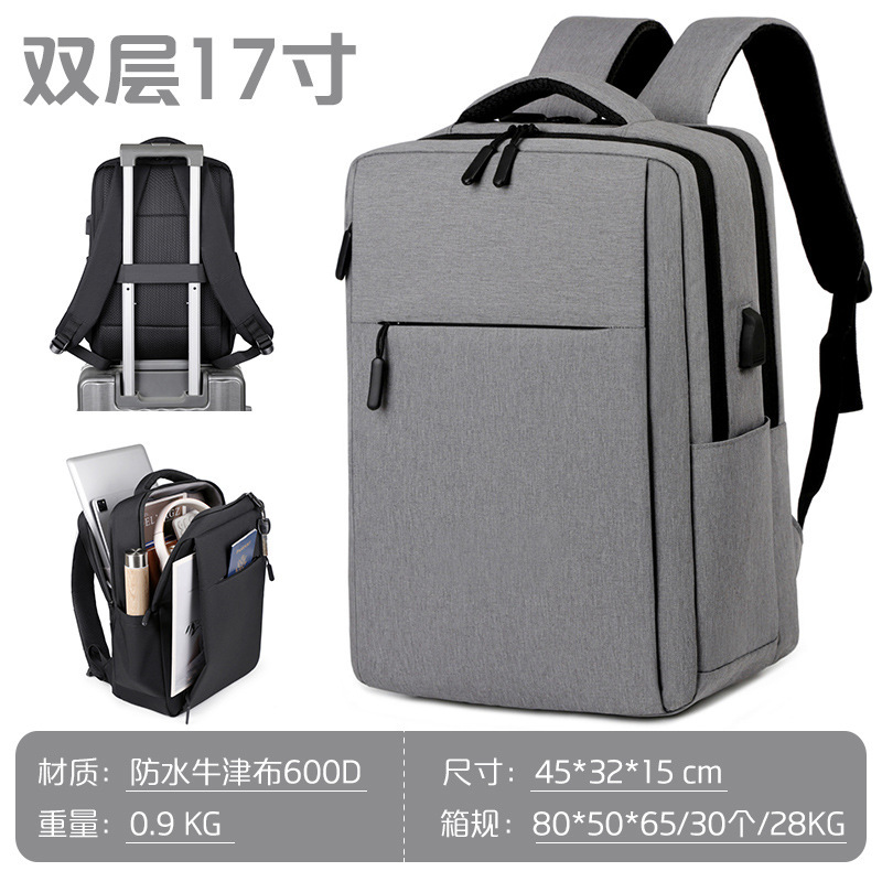Light gray 17-inch