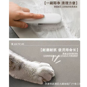 Pet Food <b>Mat</b> Rounded Non-Slip Water Wash Geometric Pattern For <b>Cat</b> Dog Feeding Area - Product Image 2