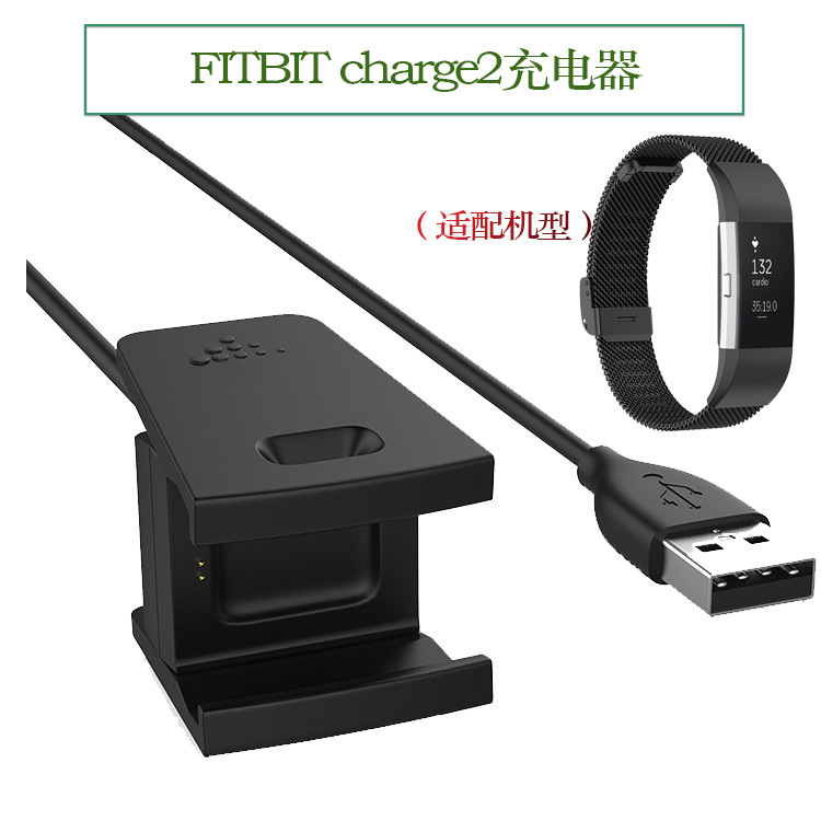 Ligne de charge 2