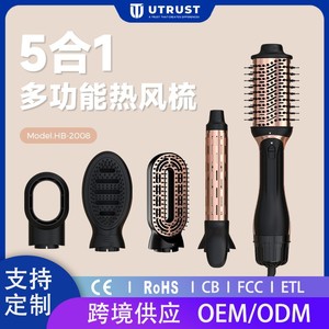 Sèche-cheveux stylant Utrust 5 en 1 à air chaud, moteur sans balais, ions négatifs, avec accessoires pour cheveux bouclés et lisses - Product Image 4