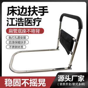 Barandillas de cabecera para ancianos y mujeres embarazadas, dispositivo de asistencia de apoyo cómodo de 43-45 cm de altura para rehabilitación y - Product Image 5