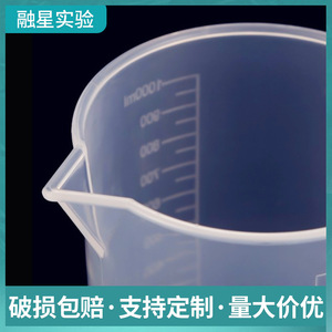 ถ้วยตวงพลาสติก 1000 มล. พร้อมหูจับและขีดบอกปริมาตรชัดเจนสำหรับใช้ในครัว - Product Image 5