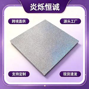 Tôle d'aluminium Hengcheng à motif hémisphérique 1060, électrophorèse, isolation thermique automobile, antidérapante, pour carrosserie - Product Image 4
