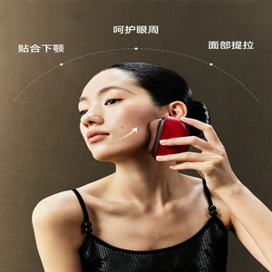 เครื่องนวดยกกระชับใบหน้าแบบอุ่น ชาร์จผ่าน USB สำหรับใบหน้าและลำคอ - Product Image 1