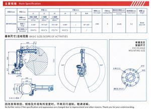Robot de palettisation et d'emballage BORUNTE, portée de bras de 2400 mm, capacité de charge de 80 kg, entraînement servo-électrique, moteur à engrenages PLC - Product Image 3