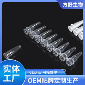 Tubo de PCR de Ocho Compartimentos Blanco de 0.2ml FAY FC002A, Estéril, para Uso en Laboratorio - Product Image 5