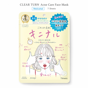 ผลิตในประเทศญี่ปุ่น KOSE Clear Turn Acne Care Sheet Mask 7 ชิ้น ซาลิไซลิก แอซิด ไนอะซินาไมด์ ลดสิว ผิวหยาบกร้าน ขายส่ง - Product Image 3