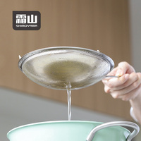 Cuillère écumoire SHIMOYAMA en acier inoxydable pour pâtes et cuisine, ustensile de cuisson pour friture et huile