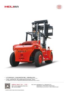 Сверхмощный дизельный вилочный погрузчик HE LI <span class=keywords><strong>15</strong></span> t 16t 17 t 18 t с двигателем внутреннего сгорания Mitsubishi S6S - Product Image 4
