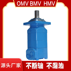 Moteurs hydrauliques à engrenages série OMV-1600 pour véhicules à chenilles, moteurs hydrauliques basse vitesse en stock - Product Image 4