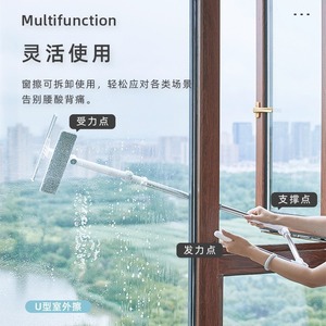 Double Sided Window Cleaner Telescopic <b>Rod</b> U Shaped Glass Scraper For High Rise Window Cleaning Tools White <b>Plastic</b> Aluminum - Product Image 5