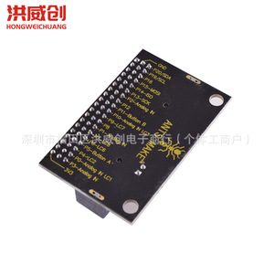 Placa de Expansión Io Bit Micro Bit I O 3.3V Gnd con Zumbador para Arduino Education Maker Boards - Product Image 3