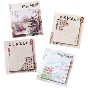 Misty Jiangnan <b>Sticky</b> <b>Notes</b> Literary Chinese Style Four Seasons Memo Pads National Trend High Aesthetic Tearable Reusable - Product Image 4