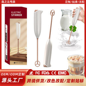 เครื่องตีฟองนมแบบครีม Kjbq-93j ใช้แบตเตอรี่แบบพกพาไร้สาย สำหรับตีไข่ ผสมกาแฟ และนม - Product Image 5