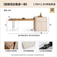 Ensemble de table à manger flottante extensible en bois massif 2025 - Style crème avec tabourets de bar pour petits espaces