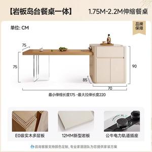 Set meja makan Pulau apung bisa diperpanjang, kayu Solid 2025, gaya krim dengan bangku Bar untuk ruang kecil - Product Image 5