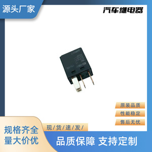 รีเลย์รถ12V 5P V23074-A1601-X59สำหรับการซ่อมเปลี่ยน - Product Image 4