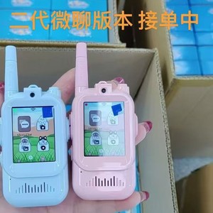 Talkie-walkie vidéo 2G pour enfants, en plastique, anti-interférence, bleu et rose, machine complète avec écran pour enfants - Product Image 3