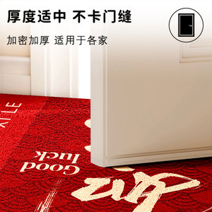 Tapete Rojo Antideslizante para Entrada, Diseño Floral, Bucle de Seda, Rectangular, para Uso Doméstico - Product Image 3