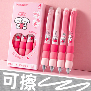 Stylo rétractable effaçable de haute qualité à motif de dessin animé, couleur dégradée, stylos d'écriture mignons pour les étudiants et l'école - Product Image 1