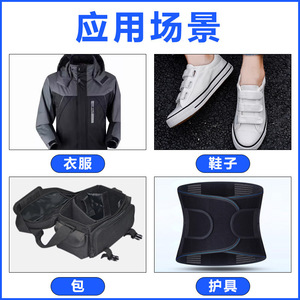 Bande auto-agrippante noire Jianli 100 mm x 630 mm pour sacs, sangles en polyester et nylon - Product Image 4
