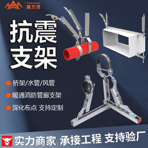 Refuerzo Sísmico para Bandejas de Cables, Conductos de Aire, Acero al Carbono Electrogalvanizado Nivel 4.8, Industria de la Construcción - Product Image 2