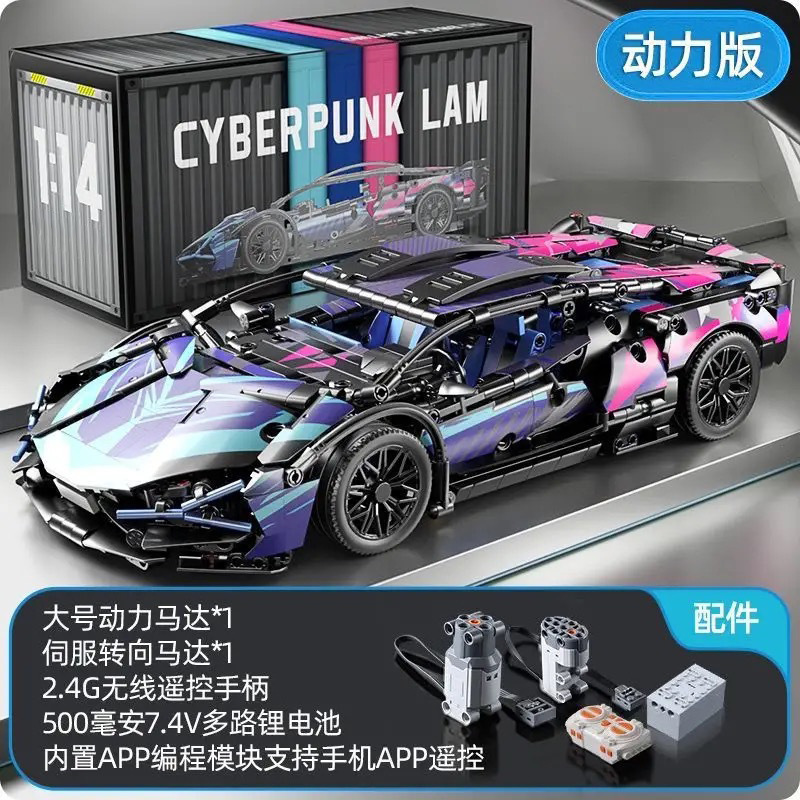 Cyber remote control power unit-container gift box
