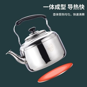 กาต้มน้ำสแตนเลส 4L 5L 6L 7L 8L 10L แบบมีเสียงนกหวีด ความจุขนาดใหญ่ สำหรับเตาแก๊สและเตาแม่เหล็กไฟฟ้าในบ้าน - Product Image 4