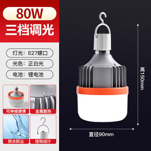 หลอดไฟ LED ขั้ว E27 พลังงานแสงอาทิตย์ แผงโมโนซิลิคอน ตัวหลอดพลาสติก แสงขาว 5000K ควบคุมการหรี่แสงแบบสัมผัส เหมาะสำหรับสวน CRI 90 50000 95 ลูเมน/วัตต์ - Product Image 6