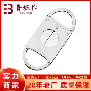 Stainless Steel Cigar Cutter Bar Shape Portable Manual Single Blade Cigar Accessory - Product Image 5
