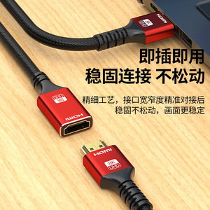 <b>HDMI</b> <b>Extension</b> Cable 2.1 Male To Female 8K 1M Computer Monitor Projector Connector - Product Image 1