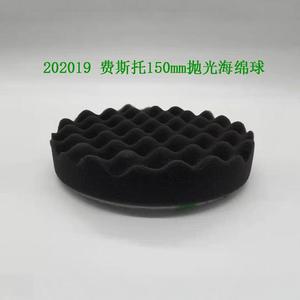 Festool Foam <b>Polishing</b> Pad 150mm Very Fine Soft Disc For <b>Car</b> <b>Polishing</b> - Product Image 4