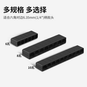 Baolian Screwdriver Bit Storage Strip Hexagonal <b>Handle</b> Tool Organizer Eva <b>Sponge</b> Lining Dust Resistant Matte Plastic Surface - Product Image 3