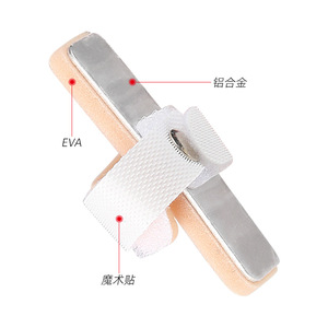 Attelle de doigt en alliage d'aluminium, taille unique, pour le soutien articulaire et la récupération des blessures – Collection de chaussures orthopédiques - Product Image 2