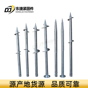 เสาเข็มยึดแผงโซลาร์เซลล์ Hebei Dongjie ขนาด 89 มม. ชุบกัลวาไนซ์แบบจุ่มร้อน Q235B สำหรับระบบติดตั้งแผงโซลาร์เซลล์ - Product Image 5