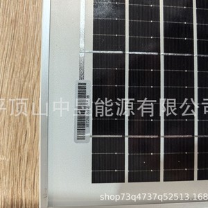 Panneau solaire Lowenergie All Black 20W 12V pour la charge des systèmes de sécurité - Product Image 2